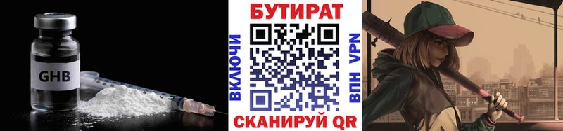 Бутират буратино  мега зеркало  Любань 