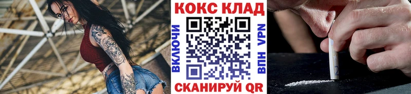 COCAIN 99%  наркота  Любань 