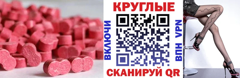 blacksprut зеркало  Любань  Экстази MDMA  продажа наркотиков 