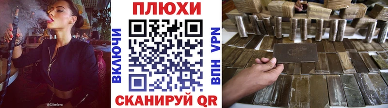 что такое наркотик  Любань  ГАШИШ Premium 