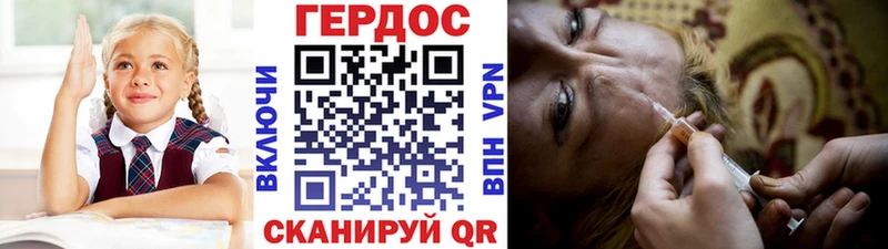 ГЕРОИН гречка  Любань 