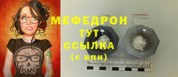 мефедрон VHQ Алексин
