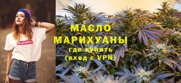 мефедрон VHQ Алексин