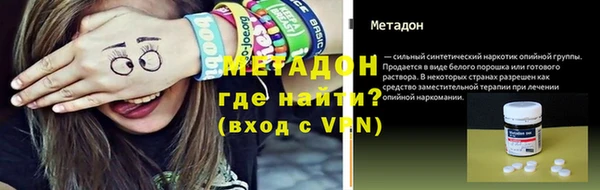 молекула духа Алзамай