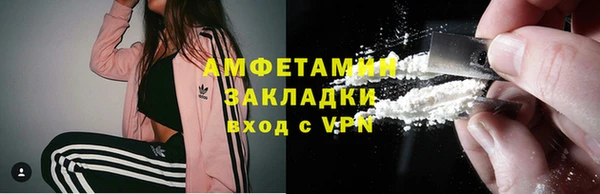 мефедрон VHQ Алексин