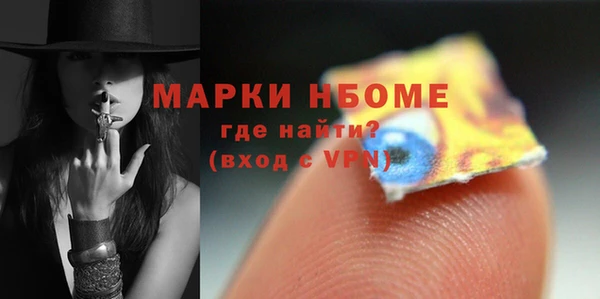 молекула духа Алзамай