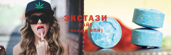 молекула духа Алзамай