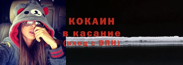 мефедрон VHQ Алексин