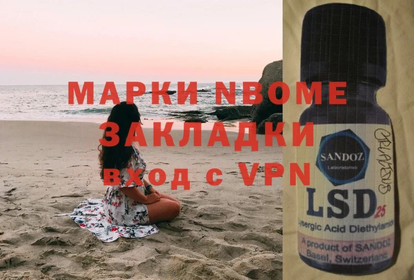 молекула духа Алзамай