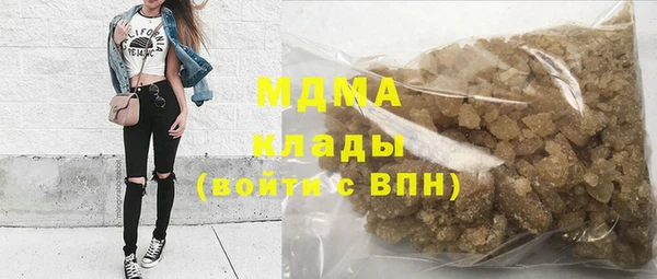 молекула духа Алзамай