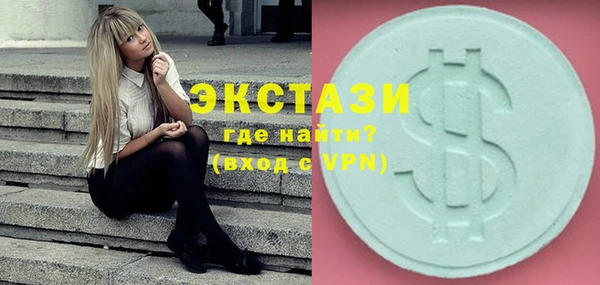 молекула духа Алзамай