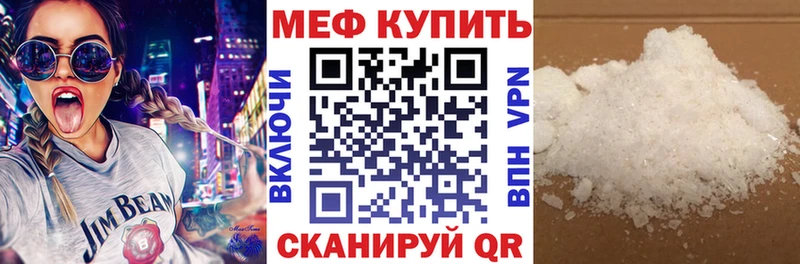 МЕФ мука Любань