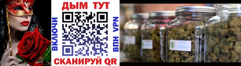 Марихуана White Widow  купить   Любань 
